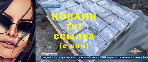 скорость mdpv Богородицк