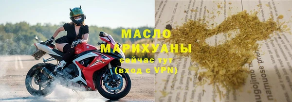 гашишное масло Богородск