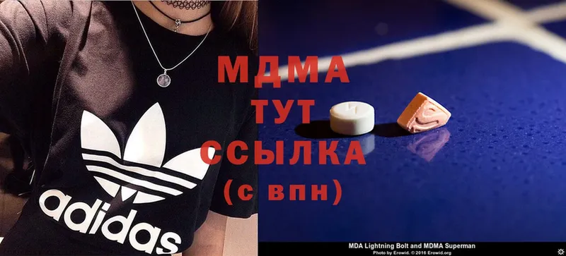 MDMA VHQ  Каневская 